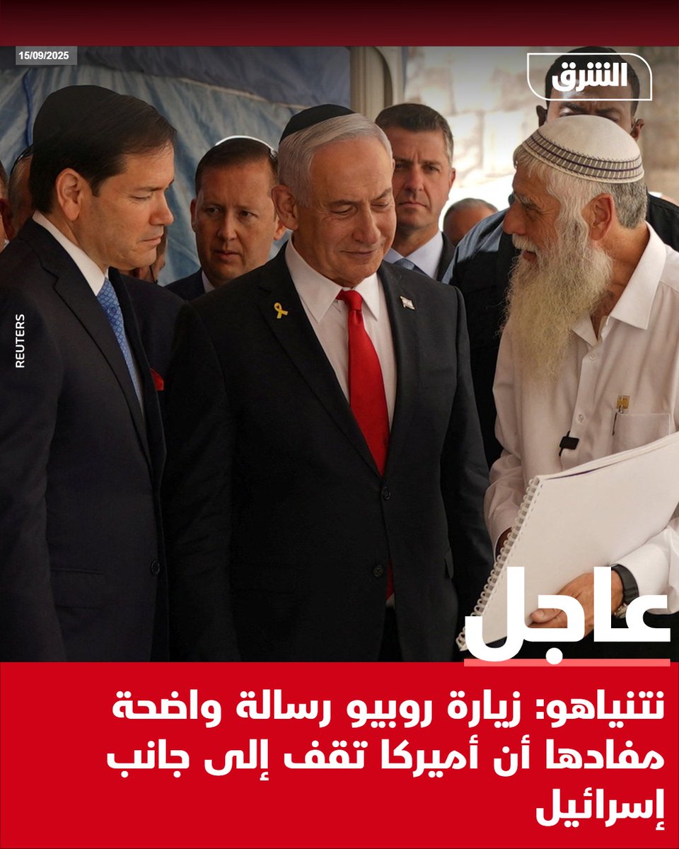 Netanyahu: Rubio's visit is a clear message that America stands with Israel.